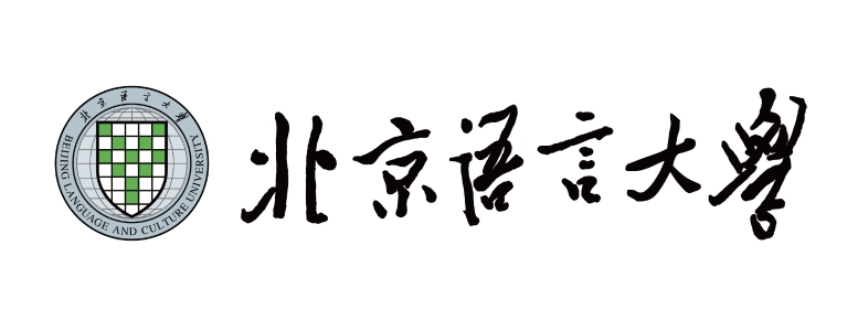 北京语言大学