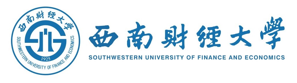 西南财经大学